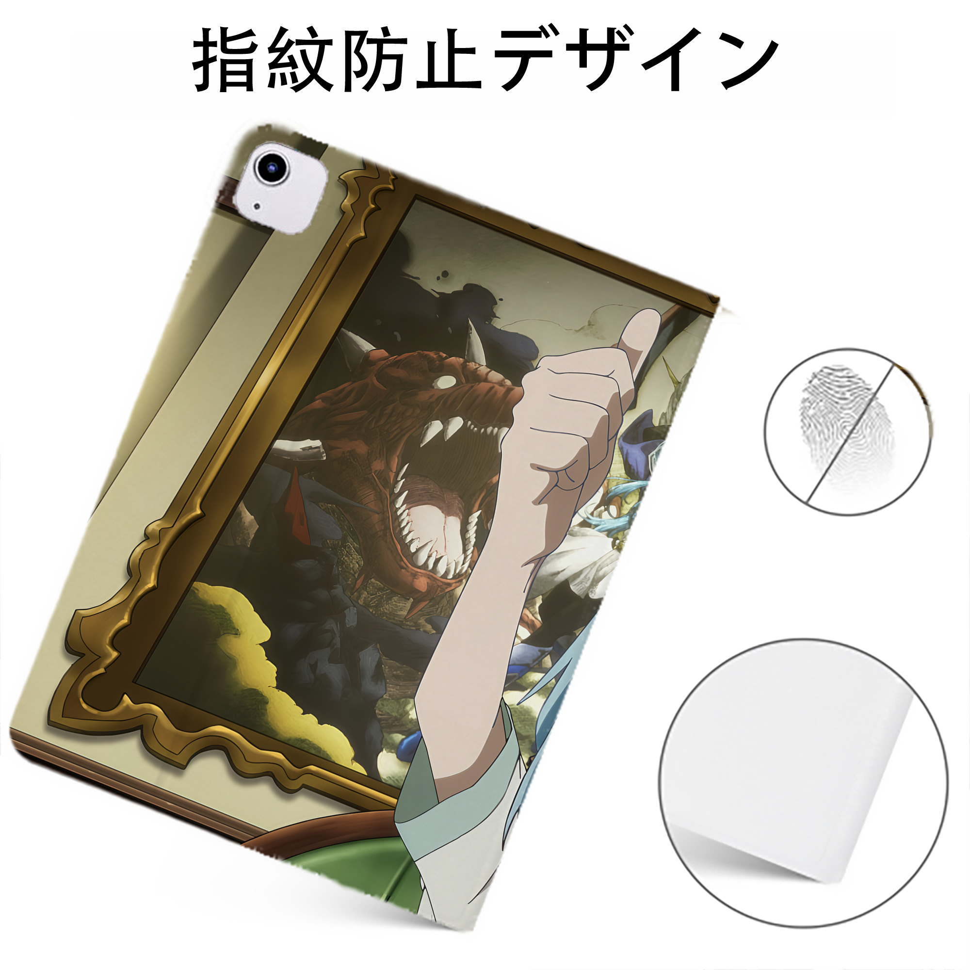 （画像用） 転スラ Regarding Reincarnated to Slime IPadケース ペンホルダー付き ブックスタイルデザイン